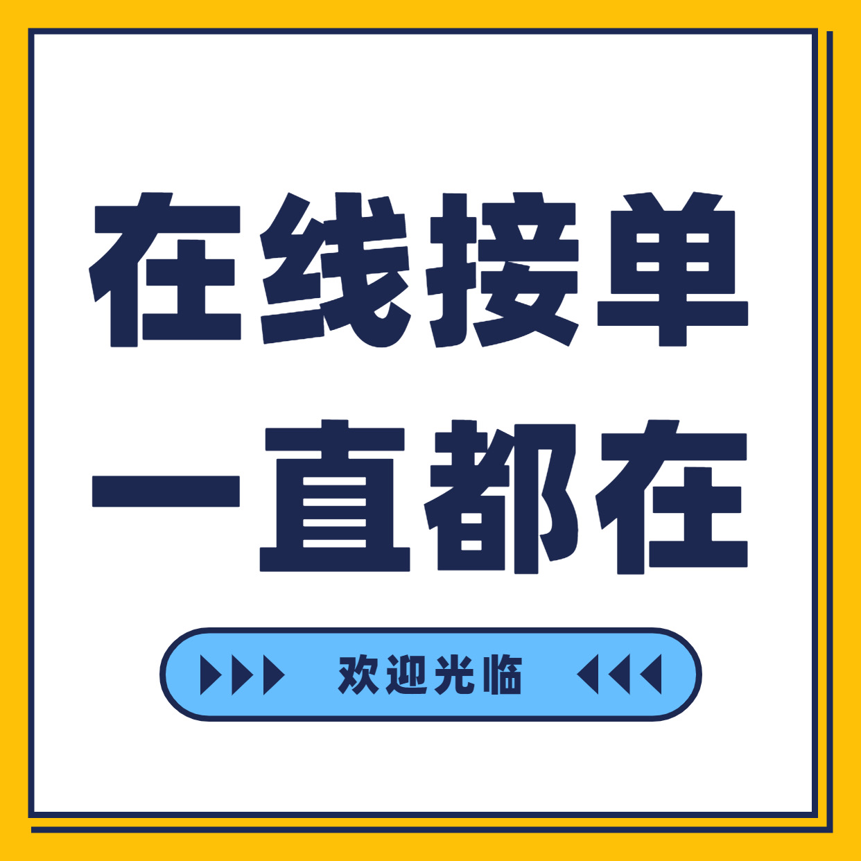 一组精选家具朋友圈文案短句带表情包