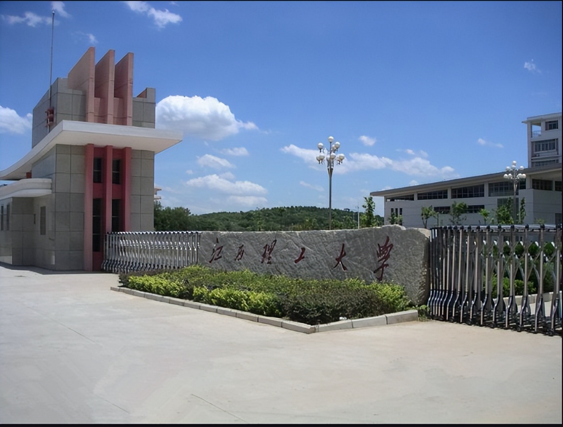 冶金工业部和江西省人民委员会决定,建立新型社会主义工科大学,江西