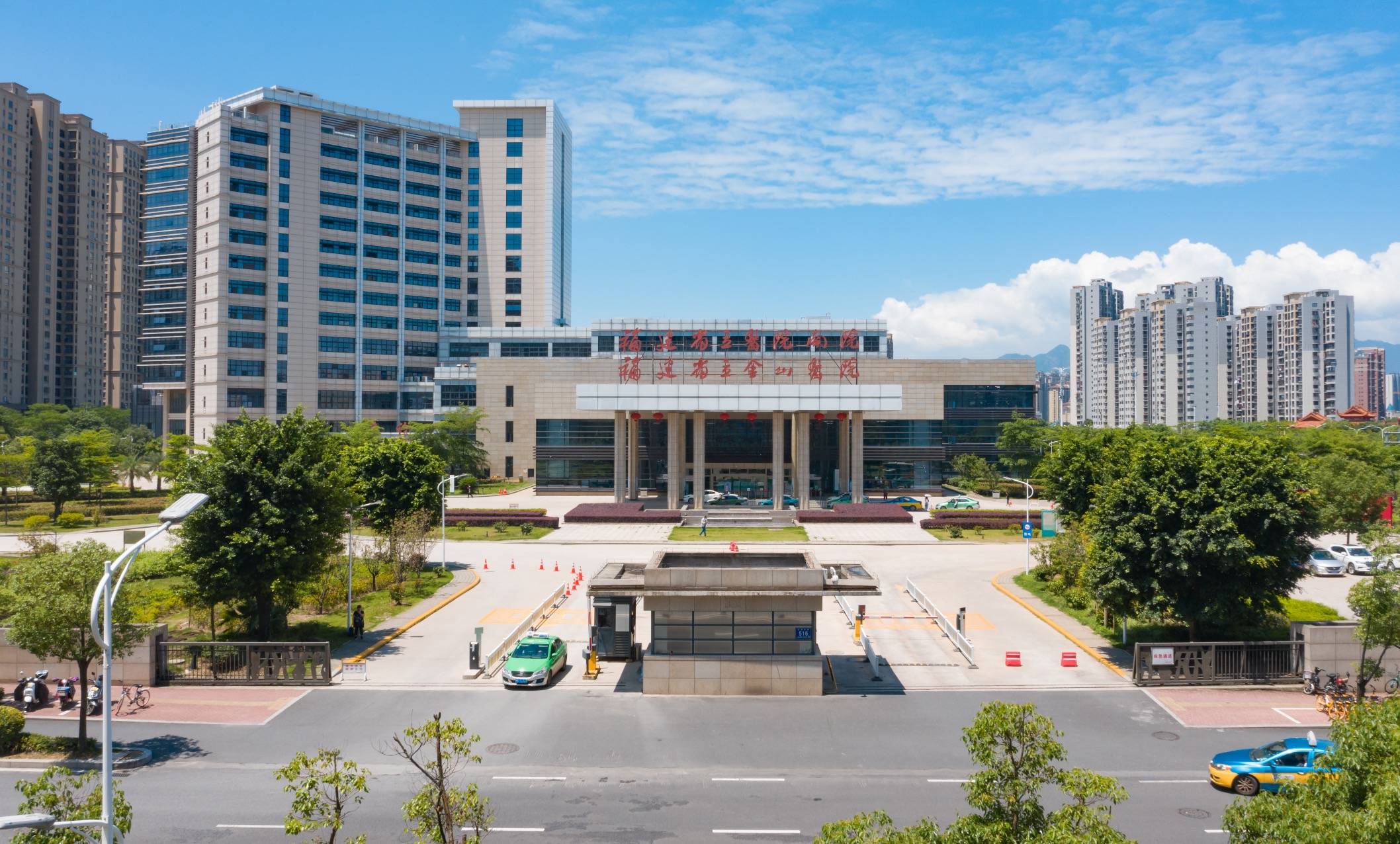 省立金山分院,市妇幼保健院分院(建设中),福建医科大学附属第一医院