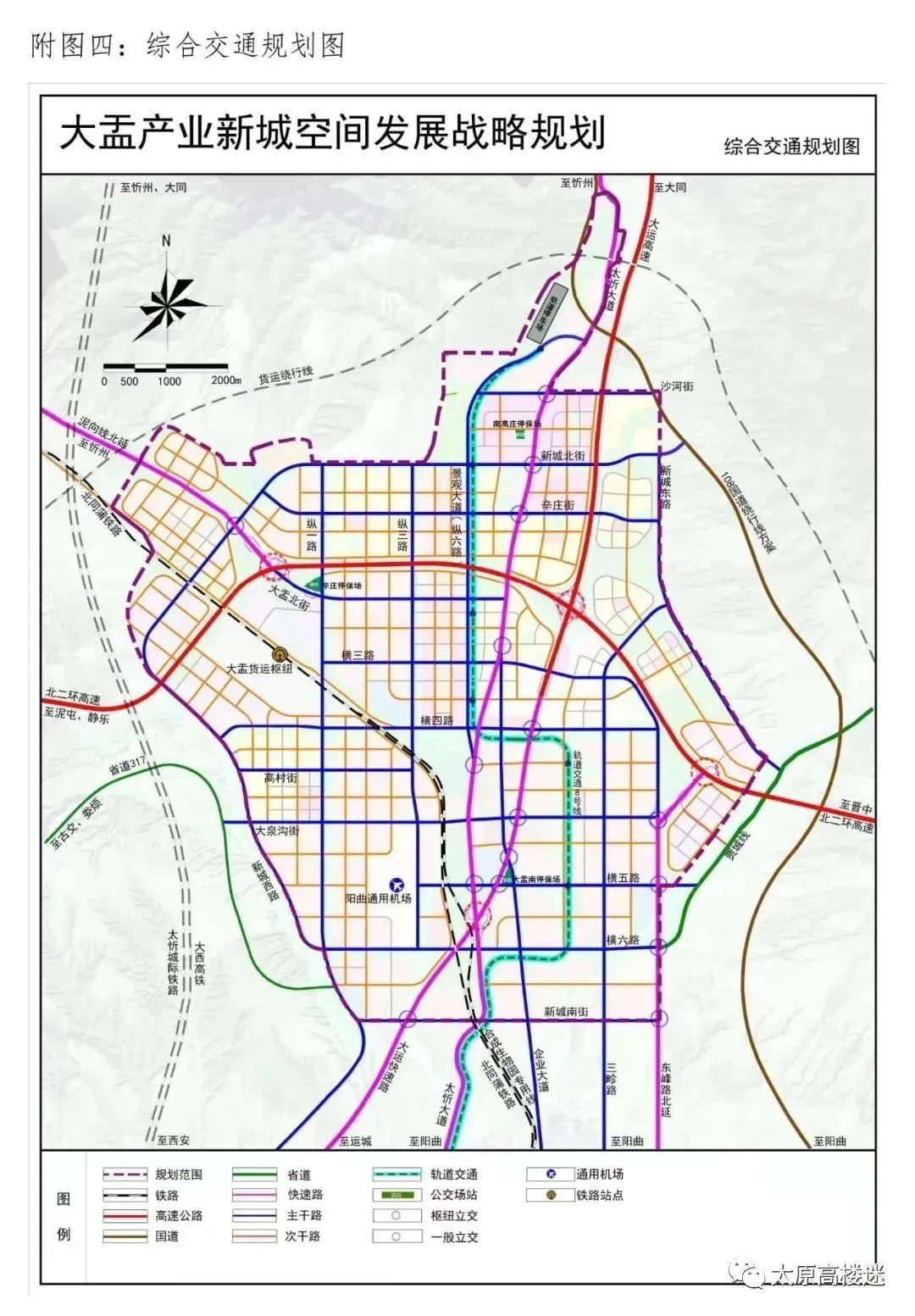 太忻核心区道路预计6月底完工