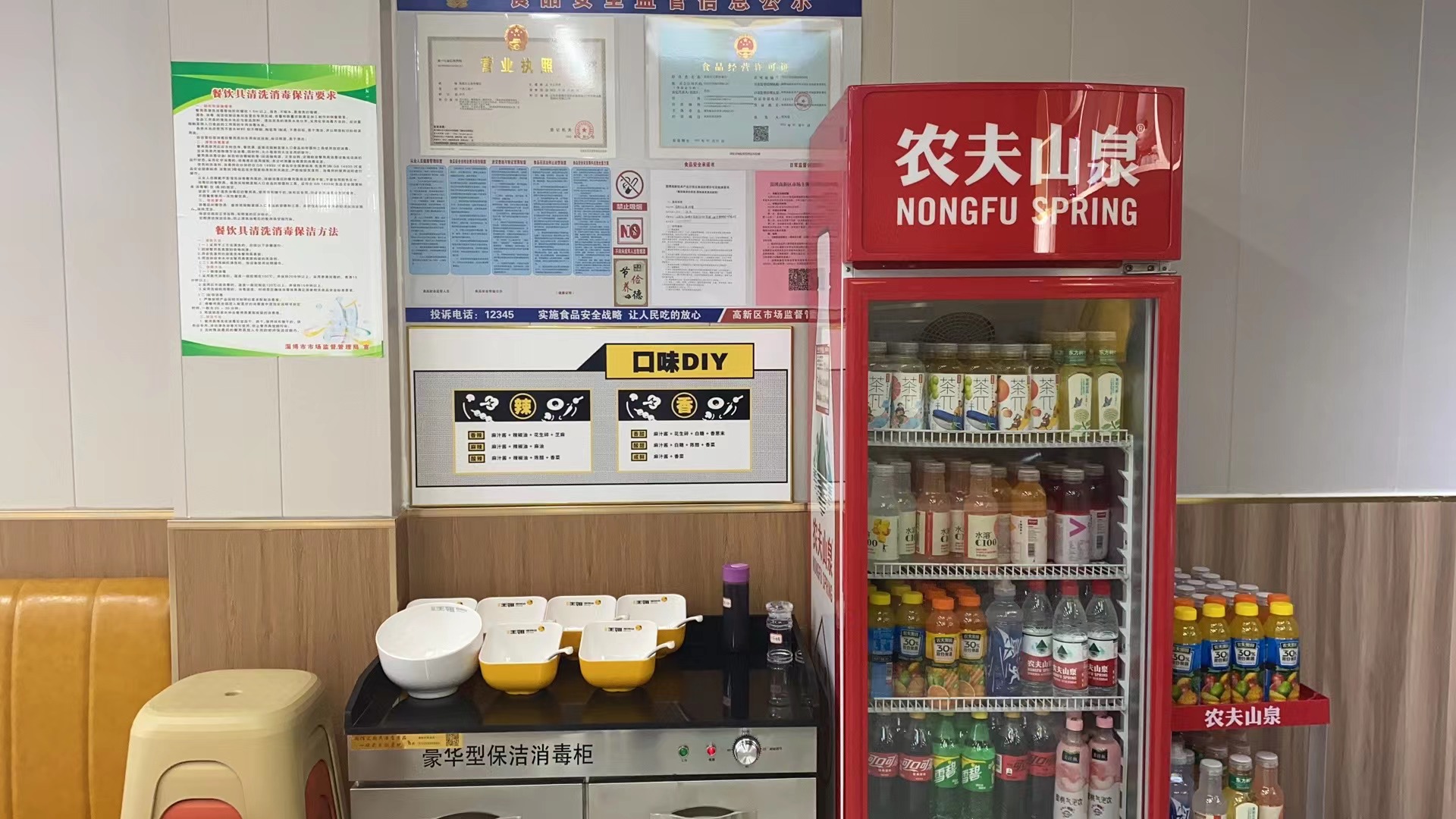 管理_門店_配送