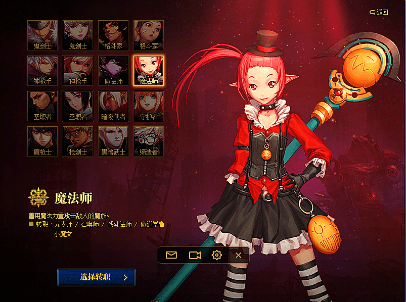 原创dnf加速作战给你重选择职业的机会老玩家们有什么看法