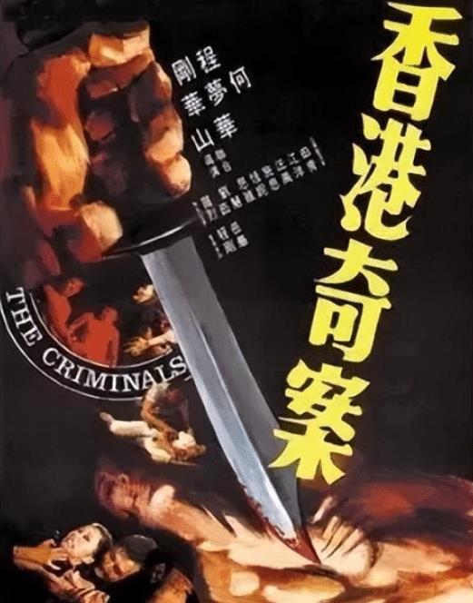 武师家中遇害,17岁侄子因恋上婶婶甘当凶手顶罪_梁德才_李家强_冯亚兰