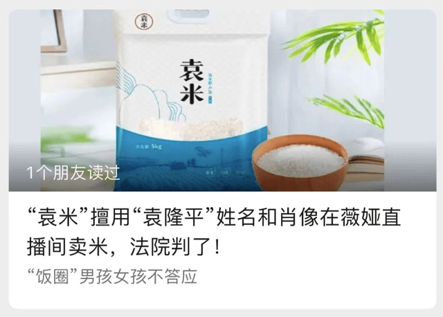 原创薇娅的2022复出直播遥遥无期云锋基金退出公司股东行列