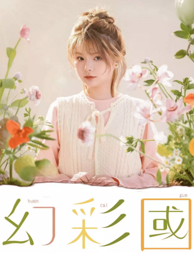 2022双笙陈元汐重庆巡演时间地点门票价格