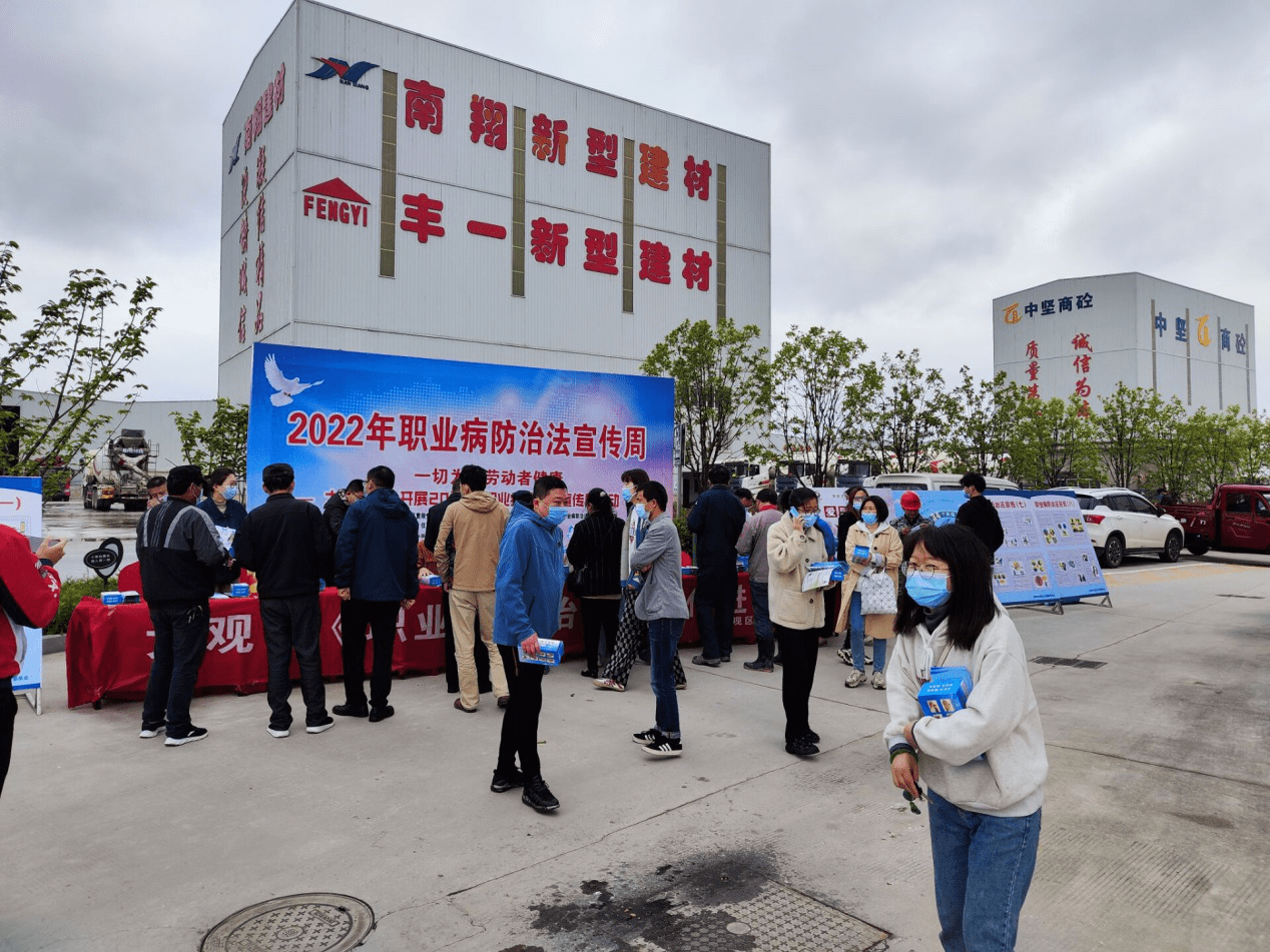 大观区卫健委践行一改两为深入园区开展职业健康宣传活动