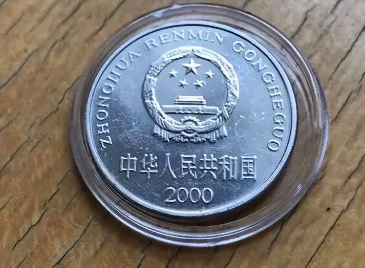 你见过铝制的牡丹1元硬币吗？一枚价值3万多_搜狐网