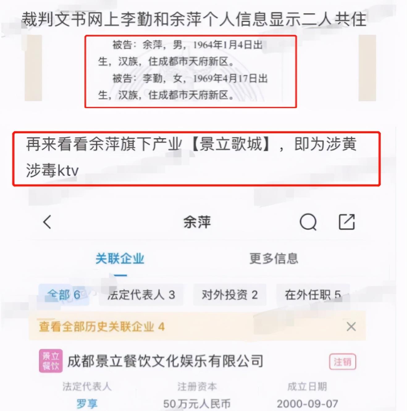 原创没有余景天的黑料爱奇艺会就时隔11天的倒奶问题低头装可怜