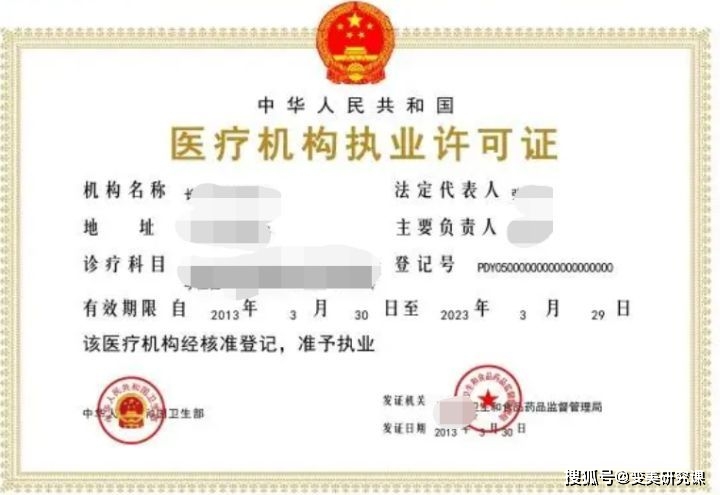 皮秒祛斑效果如何能去痘印痘坑吗皮秒全面攻略记得收藏