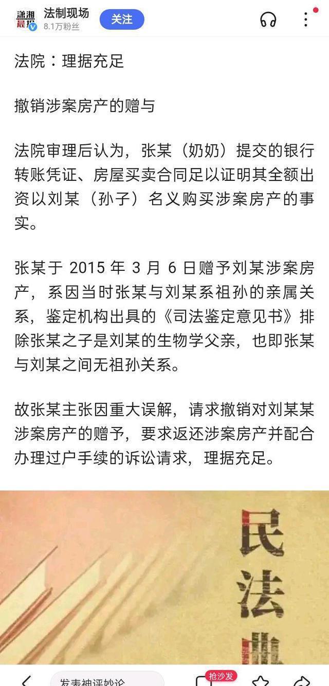 原创此消息成了错失人生案的福音许妈和熊磊对簿公堂胜算颇大