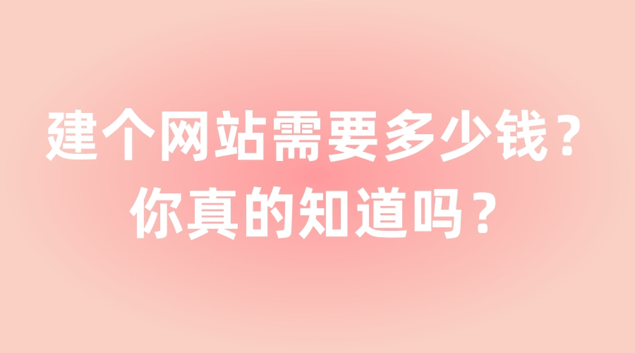 斑竹网 免费建站 360 个人网页_斑竹网 免费建站 360 个人网页_360免费建站空间