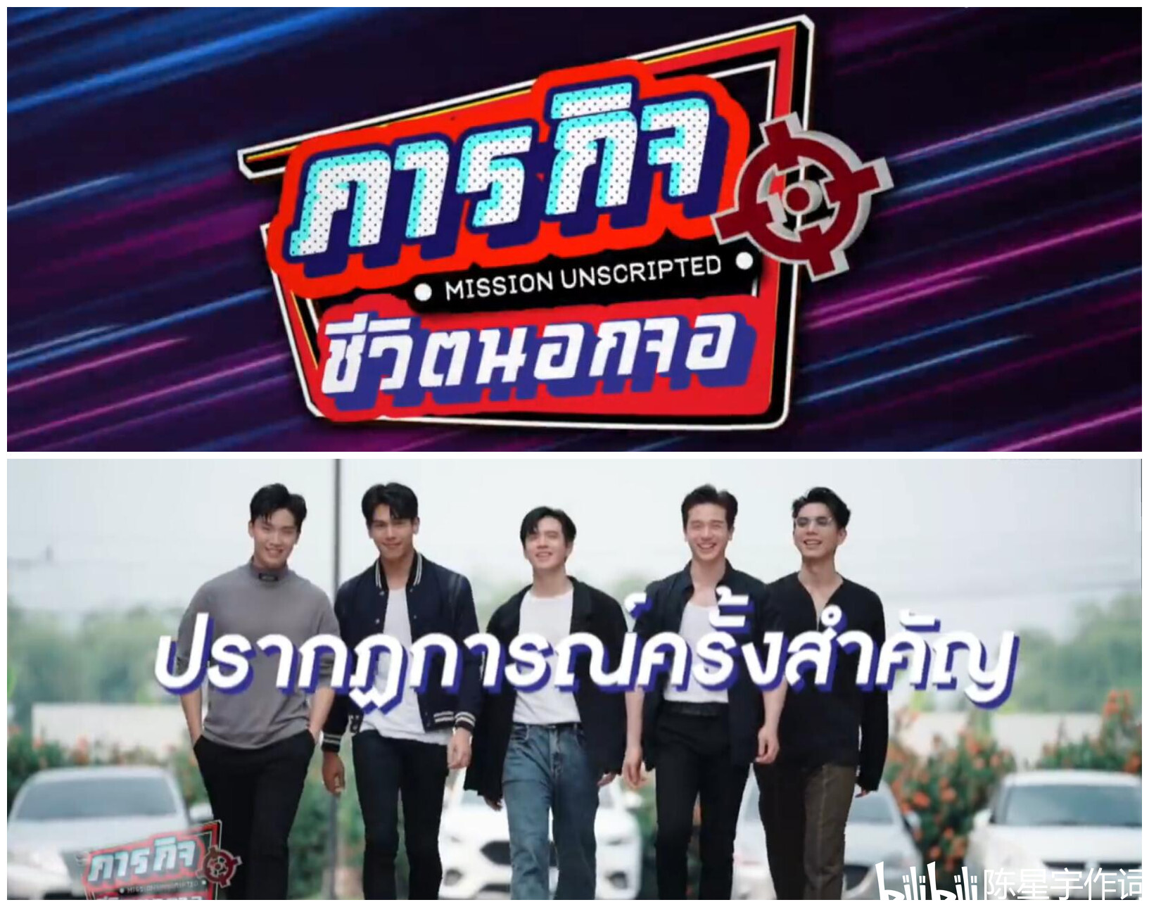 原创泰国one台五大泰剧男神成长背后的故事filmthanapat成长篇