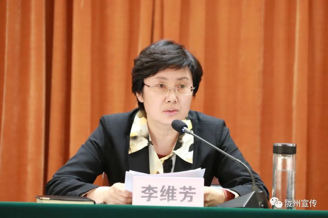 宝鸡陇县召开健康陇县建设暨疫情防控工作推进会