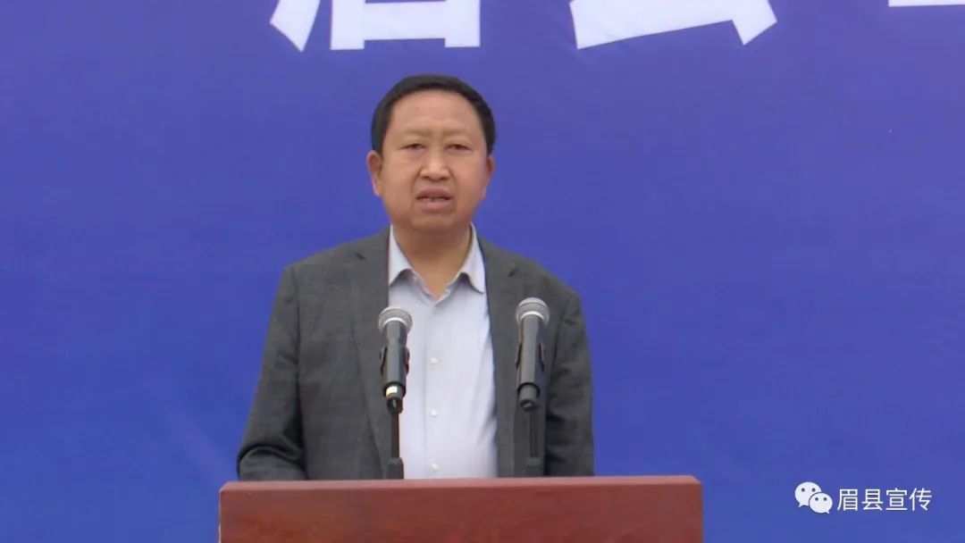 宝鸡眉县举行2022年第二季度重点项目集中开工仪式