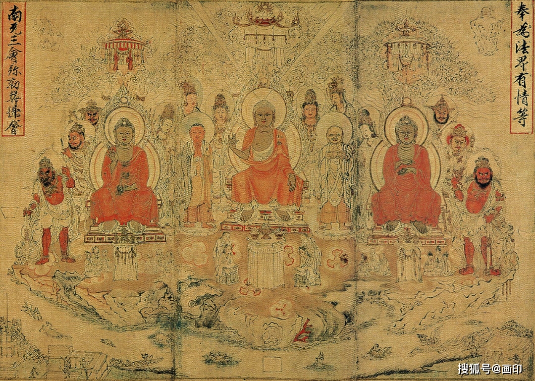 大理· 张胜温《画梵像》_佛教_佛祖_国王