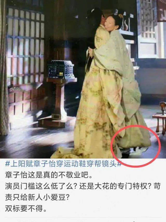 热播剧《上阳赋》中,章子怡饰演的上阳郡主与男主角