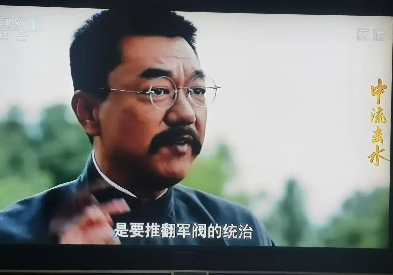 《中流击水》难续《觉醒年代》经典:选角,服装差的不是一星半点_历史