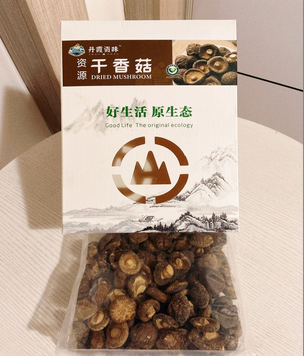 資源好物線上直播活動預告來啦_高山_幹香菇_竹筍