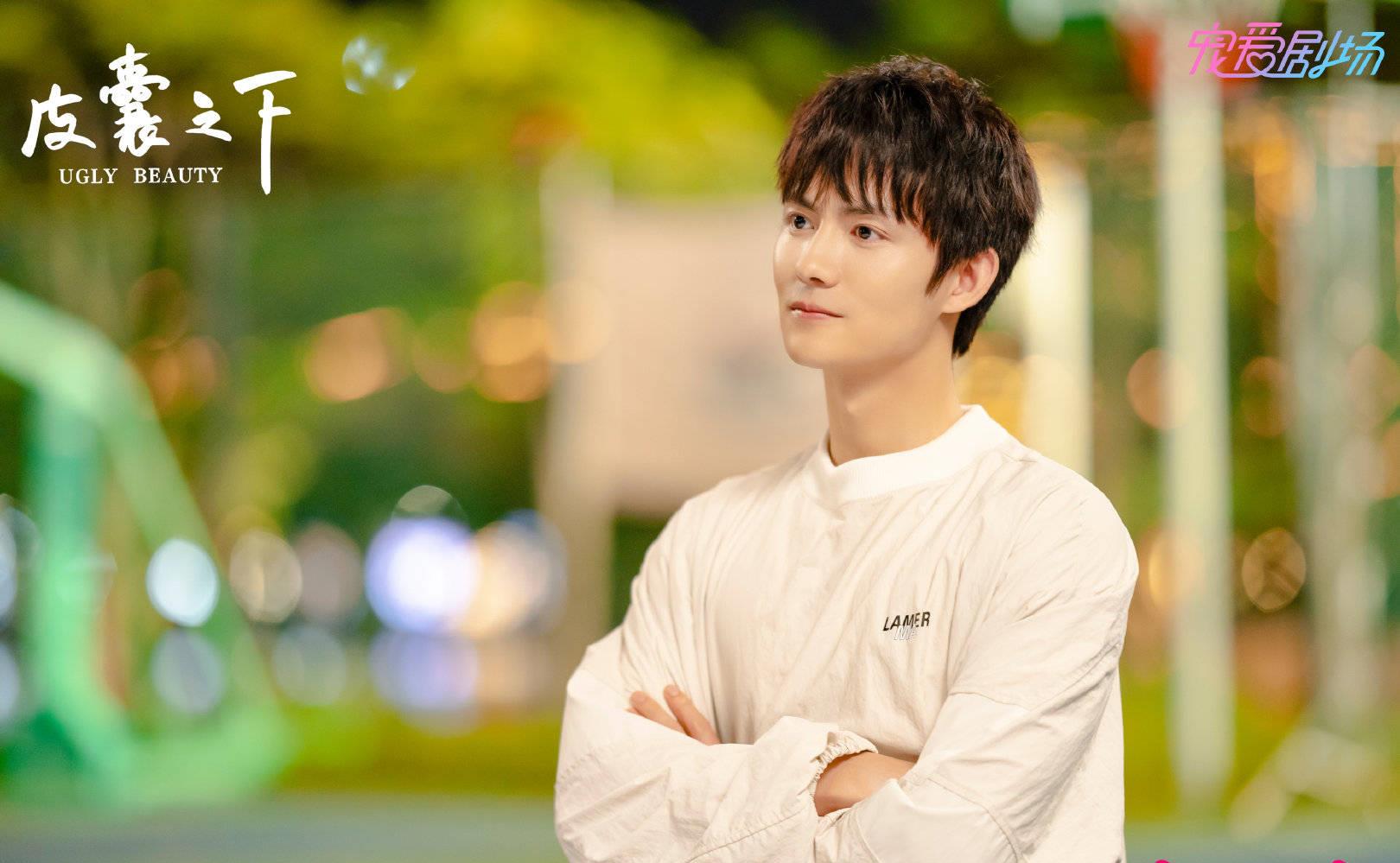 原创胡文喆新剧皮囊之下热播化身大明星宋辞闯荡娱乐圈