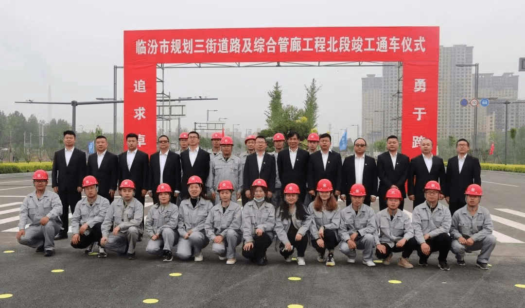 临汾市规划三街道路北段竣工通车建成市区最长的机动车隧道