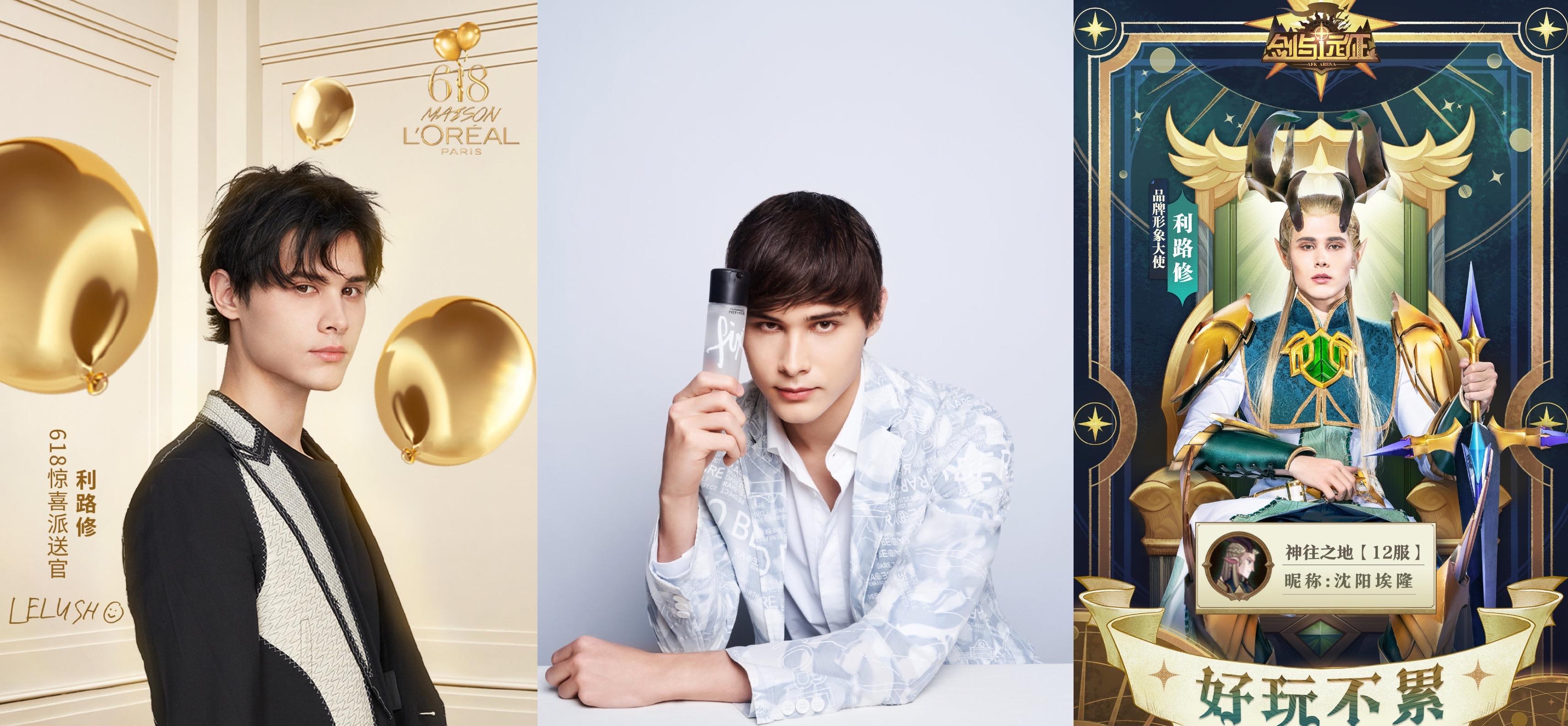 利路修营业太可爱了:送景甜富贵竹夸她优雅,称答应