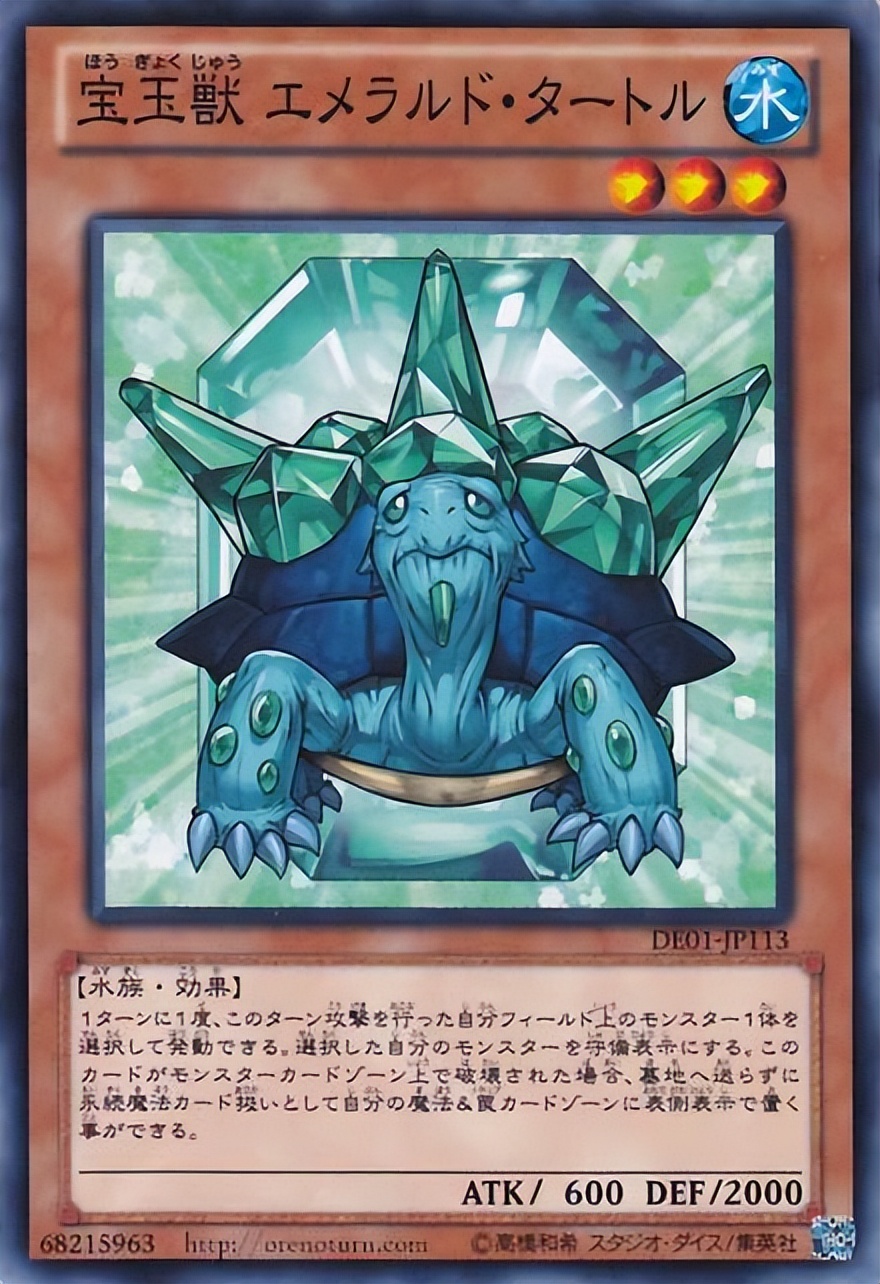 游戏王中全部由宝石制作的特殊怪兽宝玉兽实际战斗太卡手