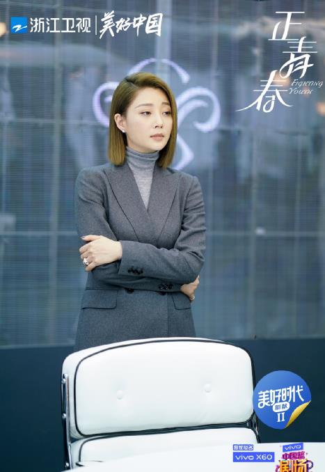 今晚正青春何润东向吴谨言求婚钟情洪尧的她该如何拒绝