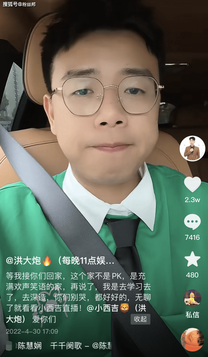 原创给舞帝利哥开专场洪大炮被永久封禁老婆替夫出征煽情接档