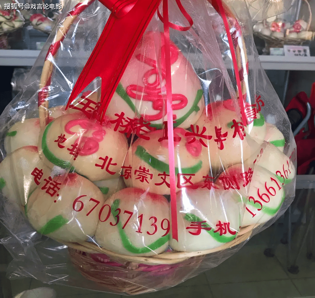 原创京城苏点传奇老正兴的一颗寿桃承载了无数老北京人的甜蜜回忆