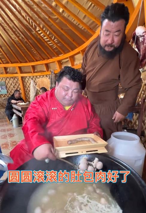 牛亡爺恩克煮肚包肉卻被要求跳本草綱目網友是個狠人