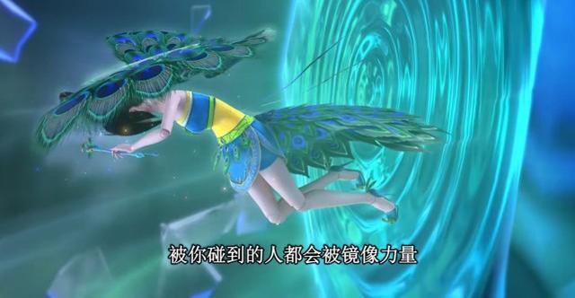 叶罗丽亮彩没有借助孔雀和浮云楼的力量难道是隐藏了实力