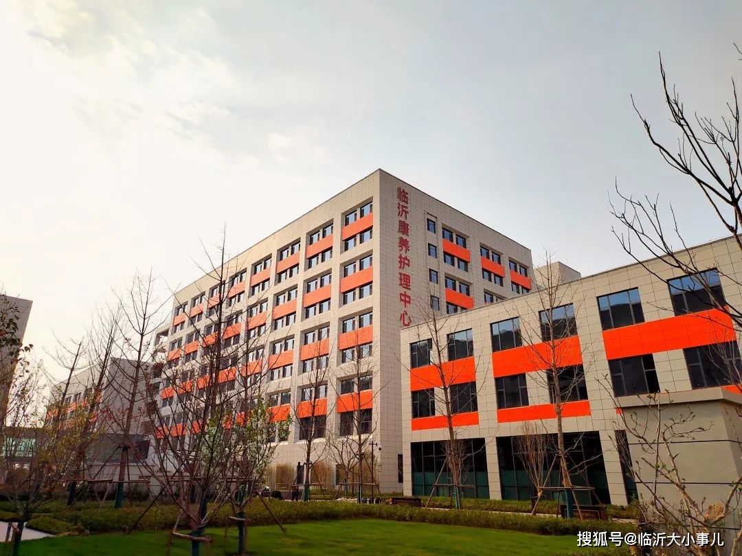 临沂养老护理中心正式启用