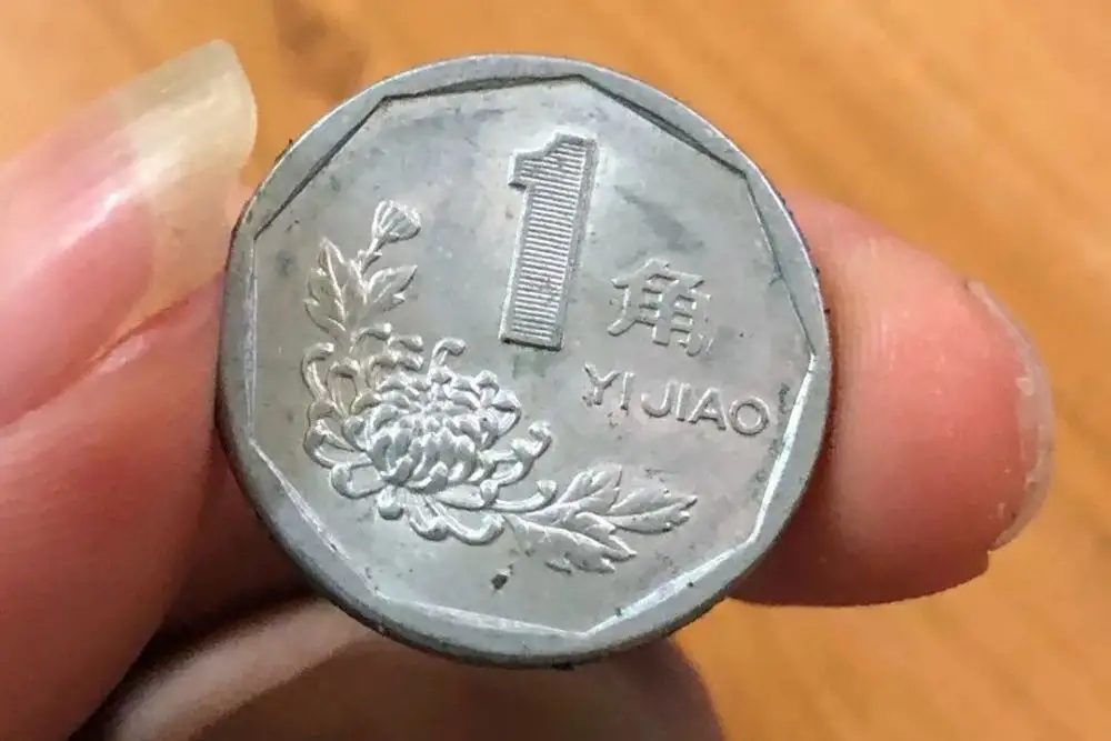 菊花一元中的雪花币难得一见,遇到了恭喜你,一枚价值8000以上_硬币_一