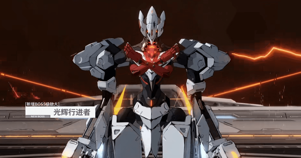 战双帕弥什我见过的每一个boss都是有血有肉的机械体