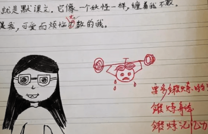 原创00后女教师批卷走红自创呆萌表情包家长看后笑出鹅叫
