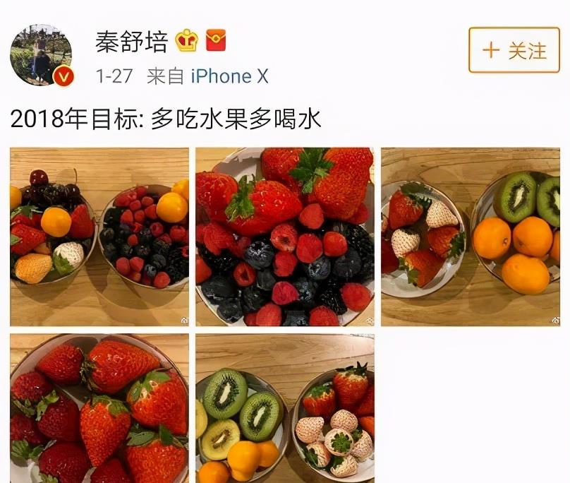 原创一天650元不够吃娱乐圈未解之谜明星餐标究竟有多离谱