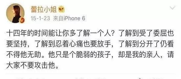 史上最成功小三张子萱被曝生二胎巩固地位陈赫洗白风生水起