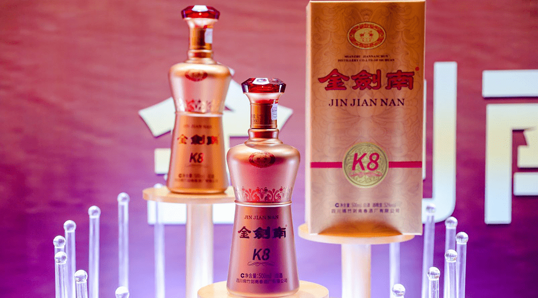 畅销20年的经典系列上市全新单品代号金剑南k8