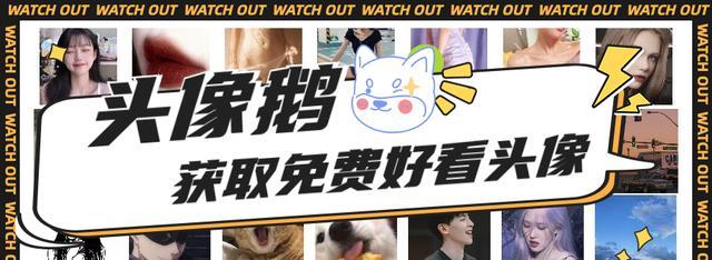 男头高清富二代男生头像大全冷酷帅气真人照片 壁纸 时光 心情