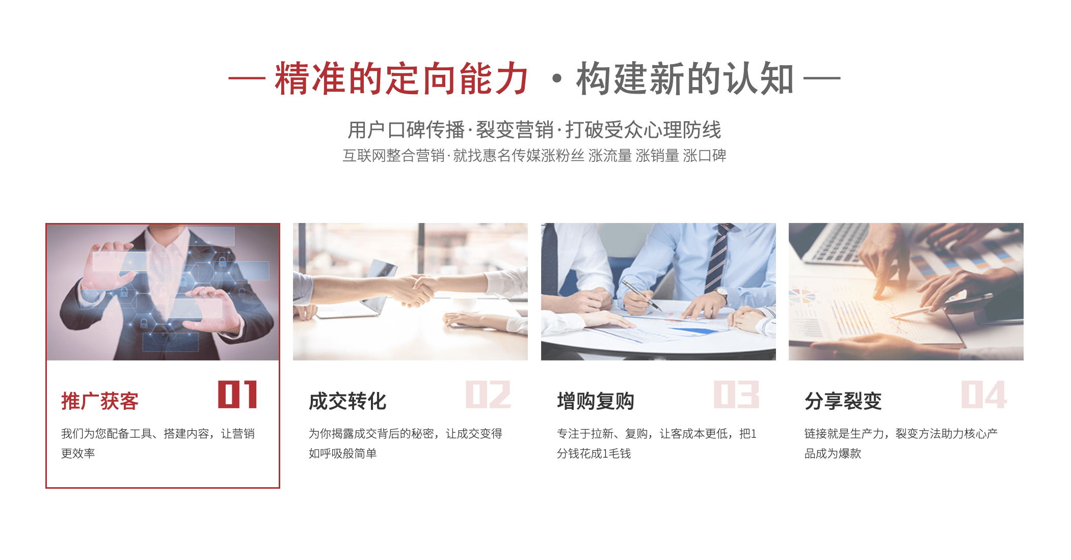 坚持原创服务至上 专注解决企业互联网“营销难题”