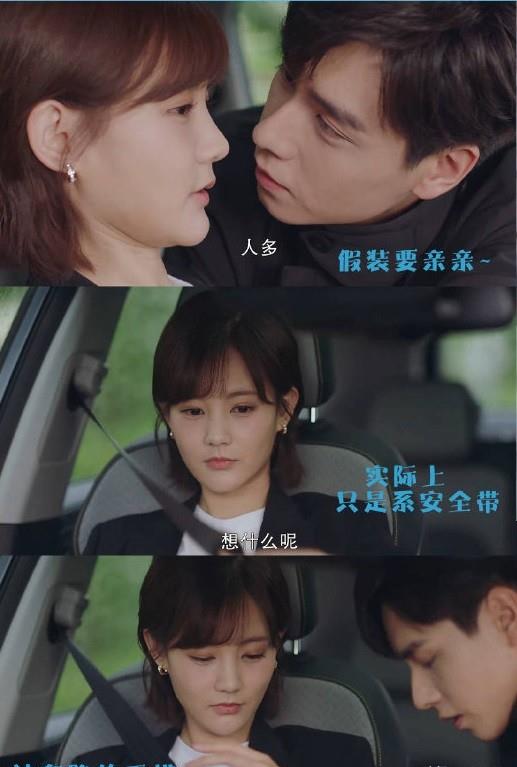 原创套路艾情吴白首次错过求婚是因为佟年第三次成功还是因为她