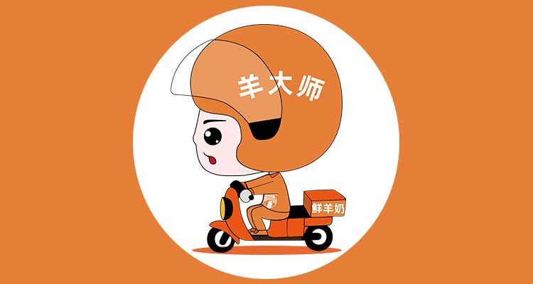 羊大师为你剖析每天喝羊奶可缓解学习压力吗