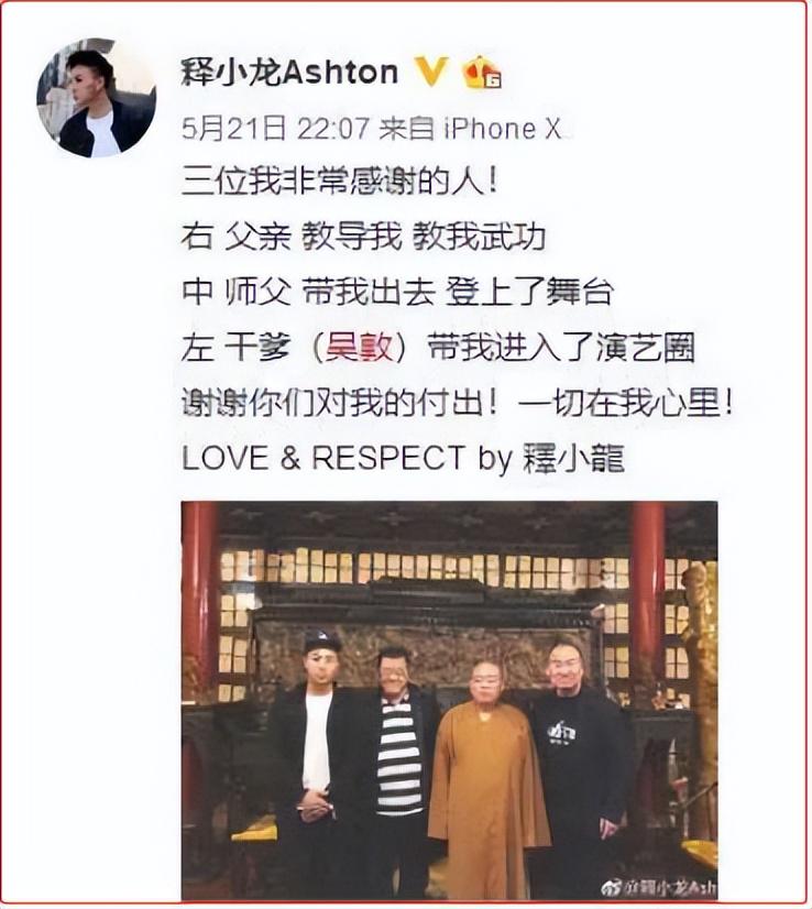 万小刀:"贾静雯干爹"的黑道往事_吴敦_陈启礼_台湾
