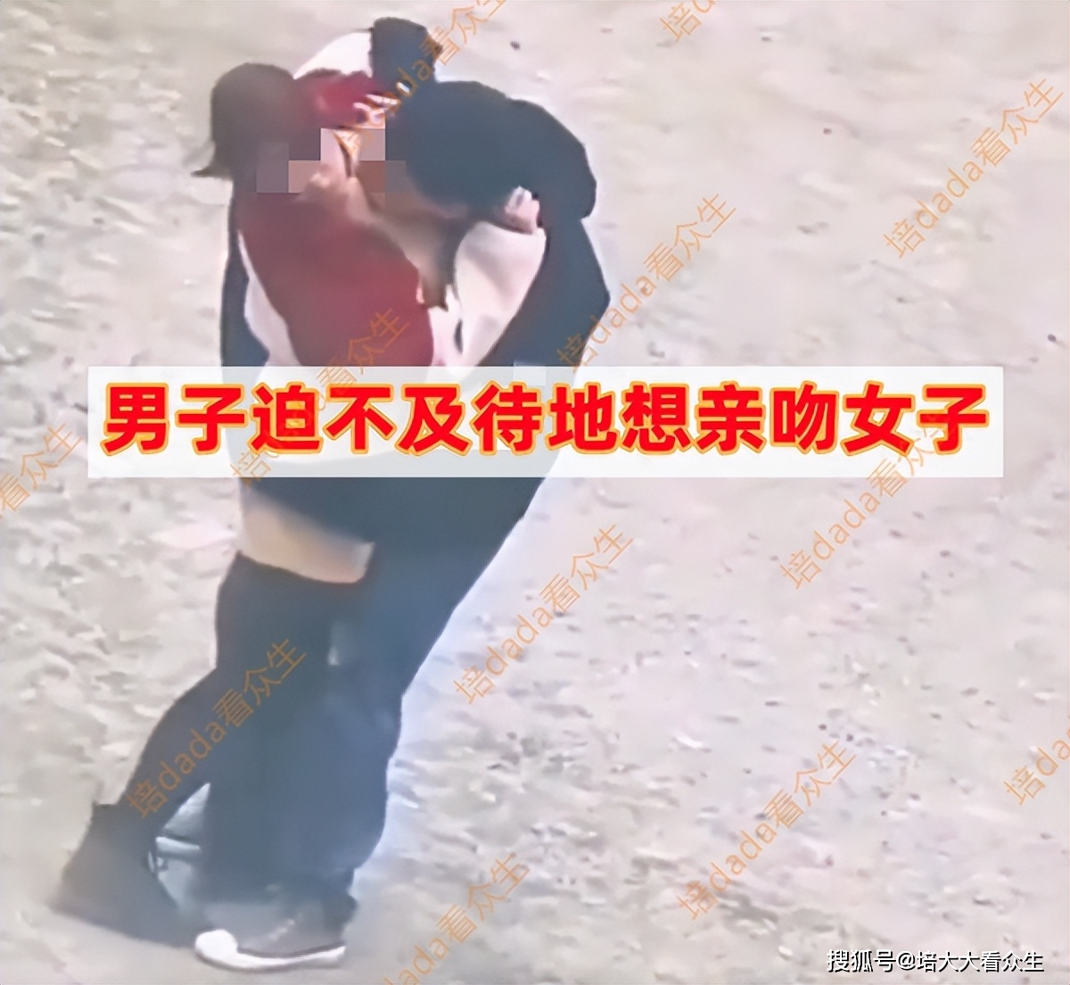 原创你真的爱我吗网恋女子穿黑丝千里奔现男友迫不及待想强吻