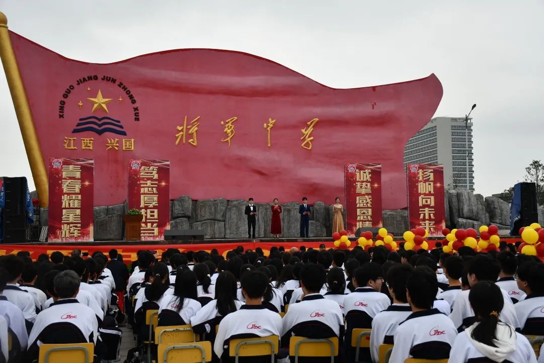十八而志莫负年华兴国县将军中学举行2022届高三成人礼活动