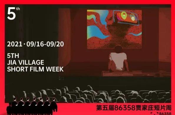 张大磊在第71届柏林国际电影节荣获银熊奖短片作品《下午过去了一半