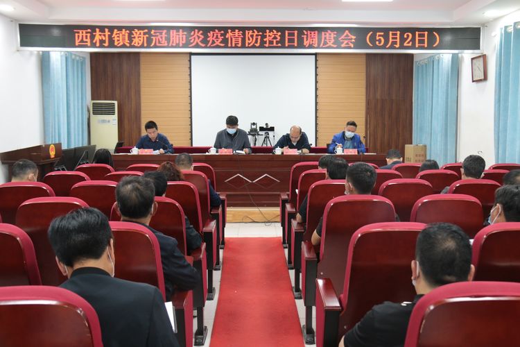 巩义市西村镇科学有序开展全员核酸检测工作