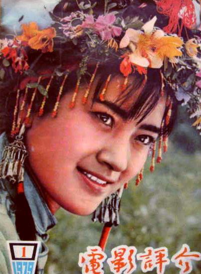 电影故事:张玉红-那颗曾经亮丽的新星_陈蓉_部落_侵略军