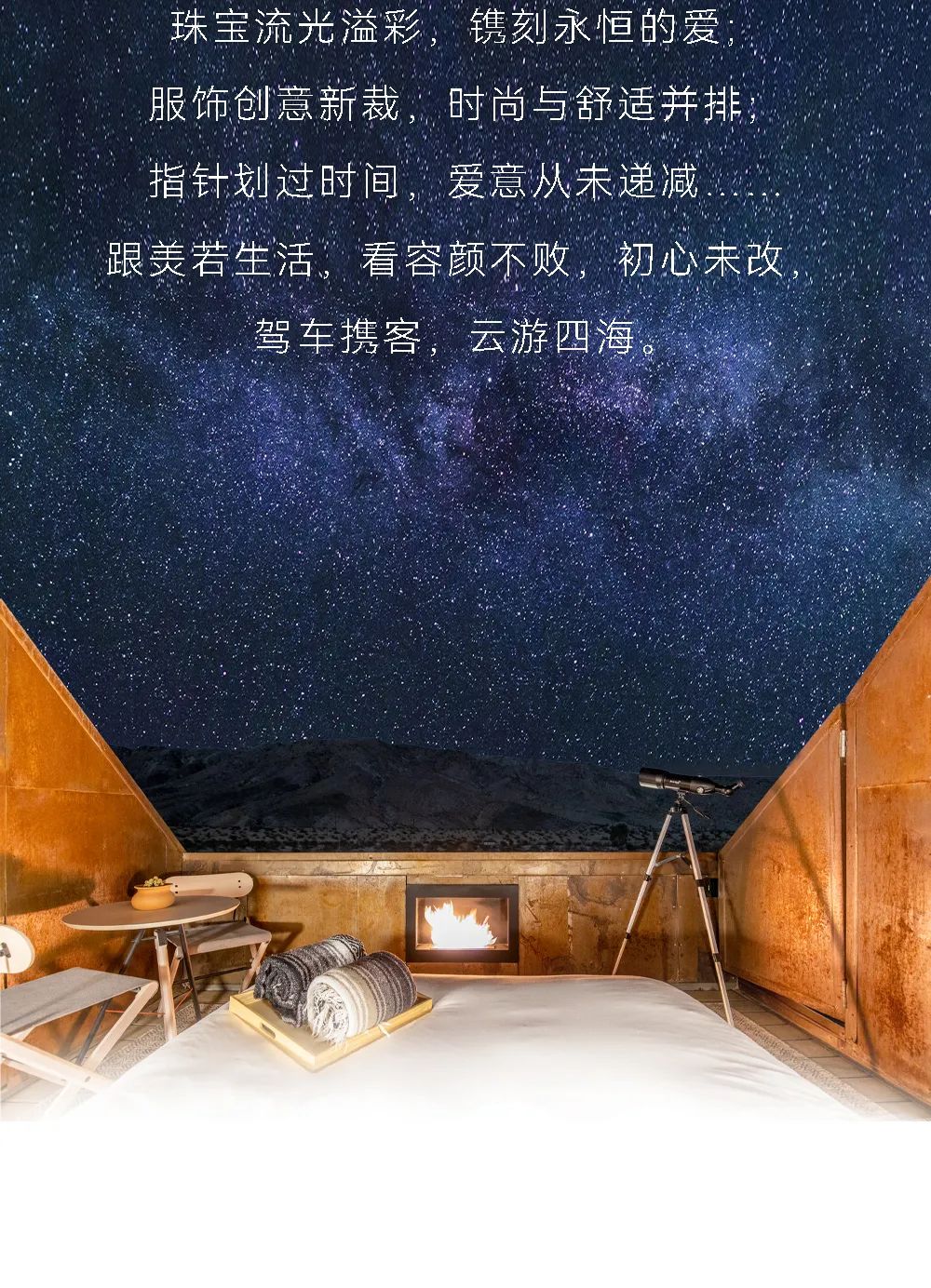 湾区羙好生活周报｜镌刻永恒爱意，为爱献礼一切_搜狐网, image size:1000x1384
