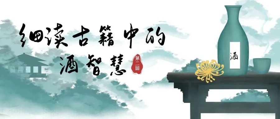 大清康熈年製 酒注（水差） 壺中日月長 中国古美術 壶里乾坤大，杯中日月长！！细读古籍中的酒智慧，受益无穷！（二）_搜狐网